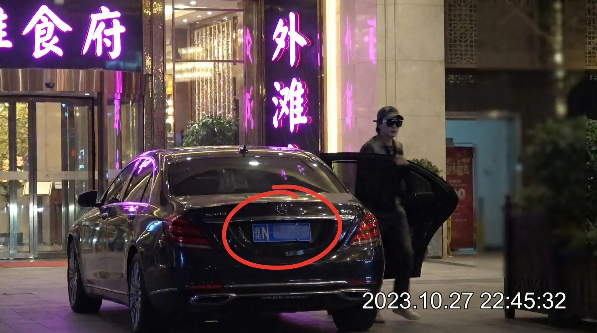 亿博yibo体育app - 某明星深夜现身高档餐厅被拍